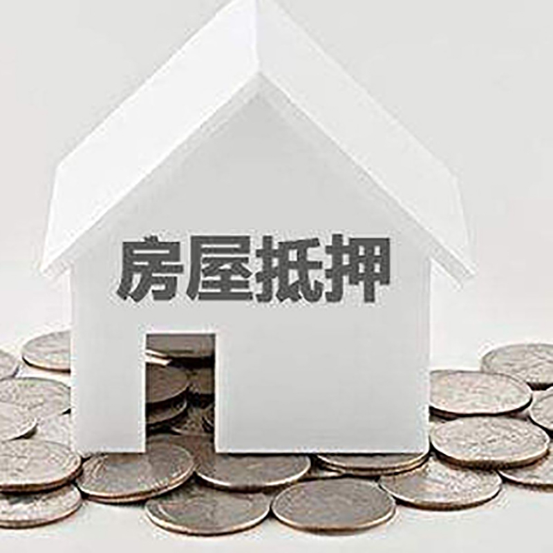 城厢重庆办理房产抵押贷款需要两个人签字吗