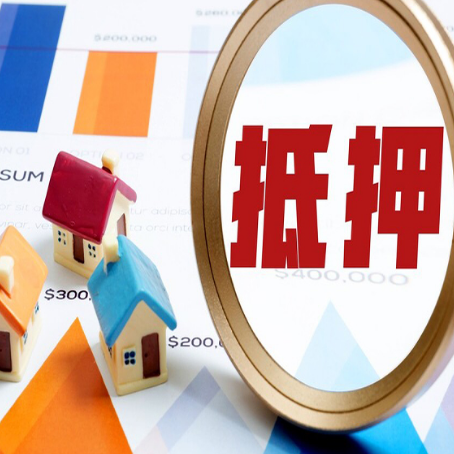 城厢房屋抵押贷款，共有的资产能单签吗?