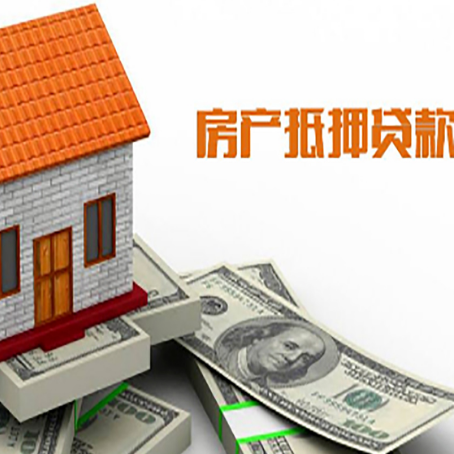 城厢贷款中介公司新渝启服办理流程